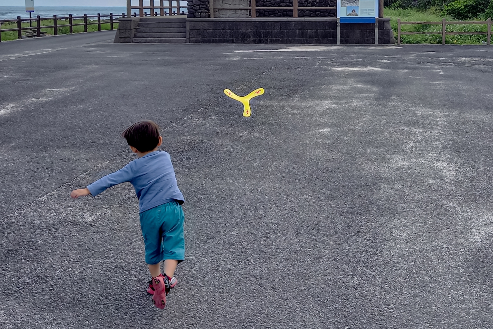 放課後デイはなぐるま