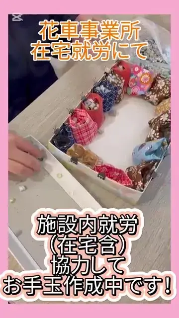 ぽぽらすのYouTubeサムネイル画像