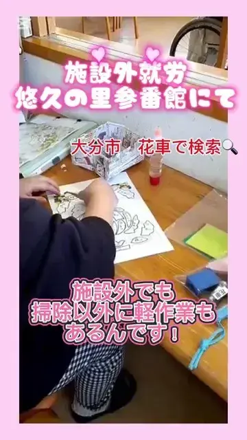 ぽぽらすのYouTubeサムネイル画像