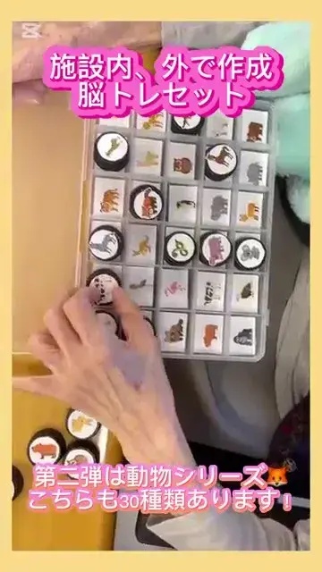 ぽぽらすのYouTubeサムネイル画像