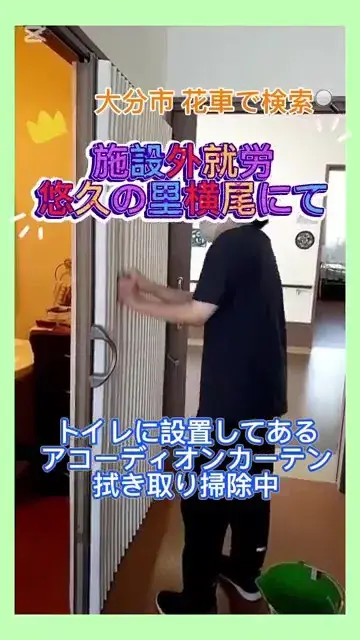 ぽぽらすのYouTubeサムネイル画像