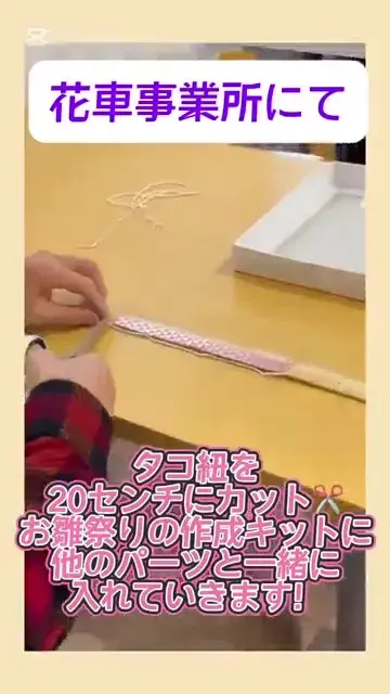 ぽぽらすのYouTubeサムネイル画像